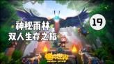 逃出上锁的现代房间6
