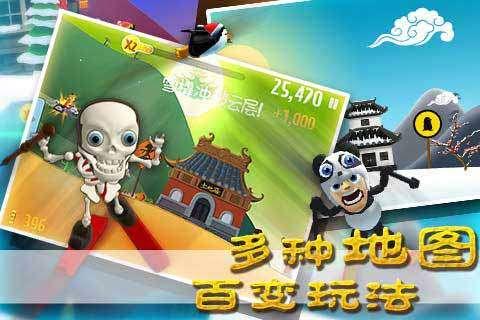 游戏画面
