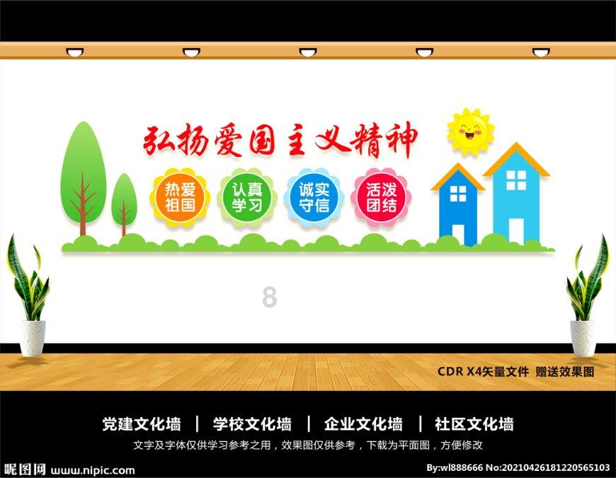 真三国无双7